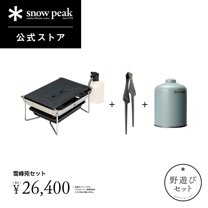楽天市場】【公式オンライン限定】【単品合計32,736円相当】【数量限定 
