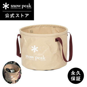 y艿7,260~zyXm[s[N zyivۏؕtzsnowpeak W{LvVN e 25L FP-150R [P[X [obO Sh h oPc |GXe  o[xL[ Lv A