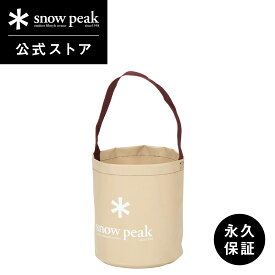 【 スノーピーク 公式 】【永久保証付】snowpeak キャンプバケツ 容量 12L FP-152R 収納ケース 収納バッグ 完全防水 防水 バケツ ポリエステル 製 バーベキュー キャンプ アウトドア