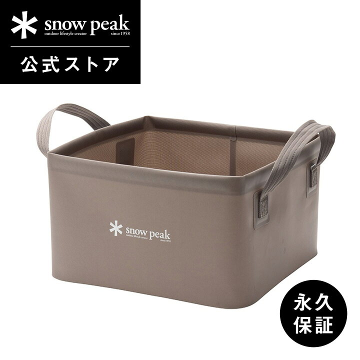 楽天市場】【スノーピーク 公式】【永久保証付】snowpeak ソフトバケツ 