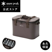 楽天市場】スノーピーク クーラーボックスの通販