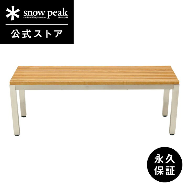 楽天市場】【 スノーピーク 公式 】【永久保証付】snowpeak ガーデン 