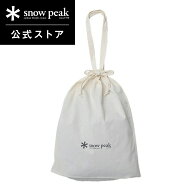 【スーパーSALE限定 P5倍】【スノーピーク 公式】snowpeak オンライン限定 ギフト巾着 LARGE GIFT-BAG-CL…