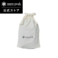 【スーパーSALE限定 P5倍】【スノーピーク 公式】snowpeak オンライン限定ギフト巾着 SMALL GIFT-BAG-CLO…
