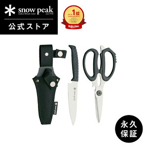 yXm[s[N zyivۏؕtzsnowpeak Lb`VU[YZbg GK-100 iCt yeBiCt nT~ P[Xt Lb`c[  H   NbLO o[xL[ L