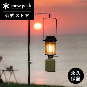 yXm[s[N zyivۏؕtzsnowpeak MKp[ BF^ 邳170W GL-300A KX^ ^ Cg v Ɩ ドCg o[xL[ Lv AEghA