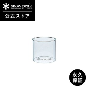 yXm[s[N zyivۏؕtzsnowpeak O[u S GP-002 MKp[^ V p KX^ ^ Cg v Ɩ ドCg o[xL[ Lv AEghA