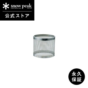 yXm[s[N zyivۏؕtzsnowpeak bVO[u S GP-007 O[u MKp[^ V p KX^ ^ Cg v Ɩ ドCg o[xL[ Lv 