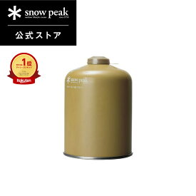 【スノーピーク 公式】snowpeak ギガパワーガス500プロイソ GP-500GR ガス ガスバーナー コンロ ストーブ バーベキュー キャンプ アウトドア