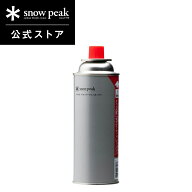 【12日限定 P5倍】【スノーピーク 公式】snowpeak ギガパワーガスCBブタン GPC-250CB ガス ガスボンベ ガ…