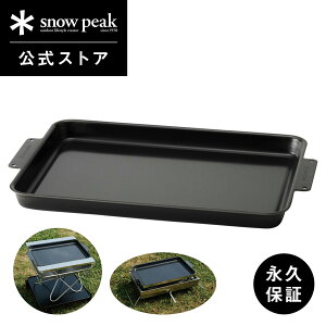 y艿5,940~zy݌ɌIzyXm[s[N zyivۏؕtzsnowpeak Ov[gS GR-006 Ov[g S Α  H   NbLO Lv AEg