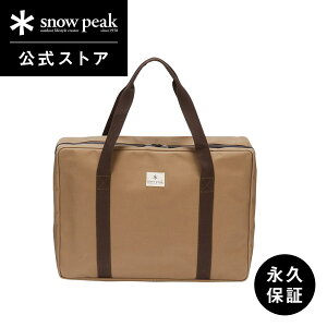 �y�X�m�[�s�[�N �����z�y�i�v�ۏؕt�zsnowpeak �c�[�o�[�i�[���[�P�[�X GS-220B ���[�P�[�X ���[�o�b�O ���[�{�b�N�X �c�[�o�[�i�[ ��p �X�g�[�u �o�[�x�L���[ �L�����v �A�E�g�h�A