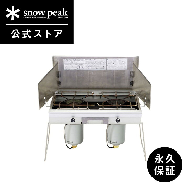 楽天市場】【スノーピーク 公式】【永久保証付】snowpeak ギガパワー 