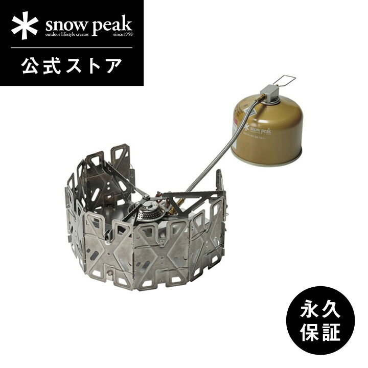 楽天市場】【スノーピーク 公式】【永久保証付】snowpeak ヤエン 