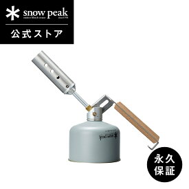 【 スノーピーク 公式 】【永久保証付】snowpeak フォールディングトーチ GT-120 最高出力 3,500kcal/h トーチ バーナー ガス ガスバーナー 折りたたみ コンパクト コンロ 焚き火 キャンプ アウトドア