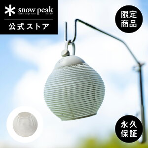 y菤izy2025HzyXm[s[N zsnowpeak ˂ق񓔃VF[h Q FES-450 CZX  [ M CZXz_[ P[X  Lv AEghA 