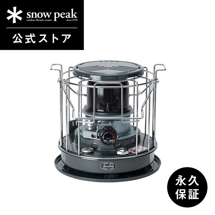 楽天市場】【定価62,150円】【スノーピーク 公式】【永久保証付  