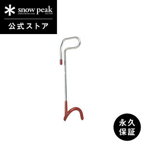 yXm[s[N zyivۏؕtzsnowpeak ^nK[ L LT-009 nK[ ^X^h X^h KX^ ^ Cg v Ɩ ドCg o[xL[ Lv A