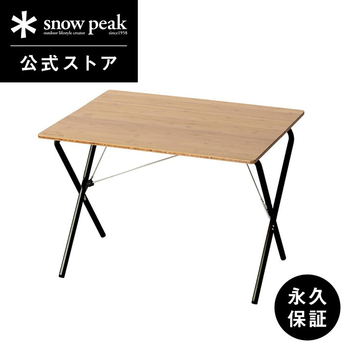 楽天市場】【スノーピーク 公式】【永久保証付】snowpeak ワン 