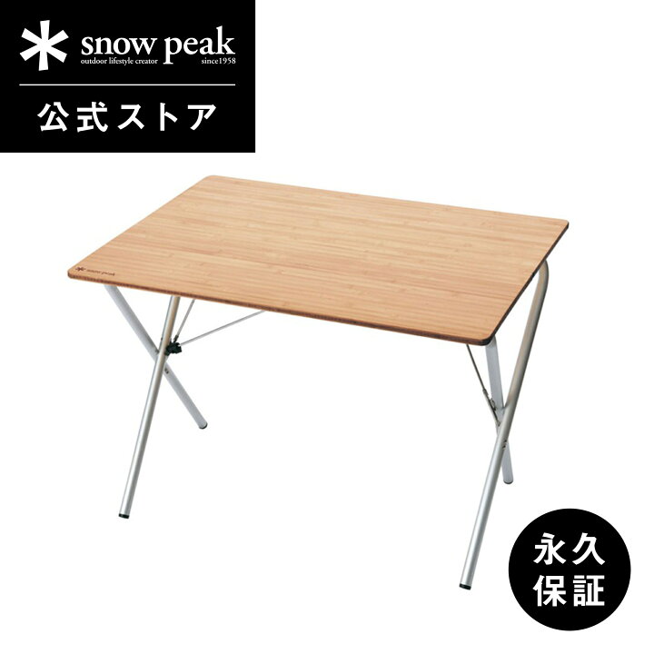 楽天市場】【スノーピーク 公式】【永久保証付】snowpeak ワン 