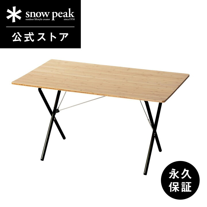 楽天市場】【 スノーピーク 公式 】【永久保証付】snowpeak ワン  