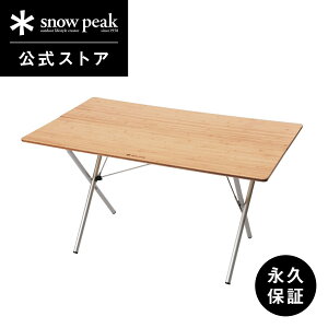 yXm[s[N zyivۏؕtzsnowpeak ANVe[uO| LV-015TR e[u Lb` Lb`e[u ܂肽 RpNg o[xL[ Lv AEghA