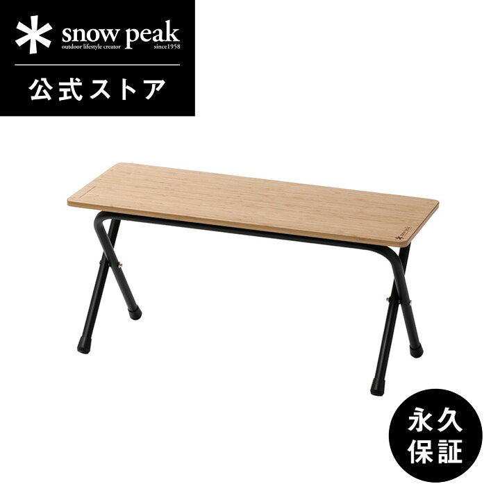 楽天市場】【 スノーピーク 公式 】【永久保証付】snowpeak 