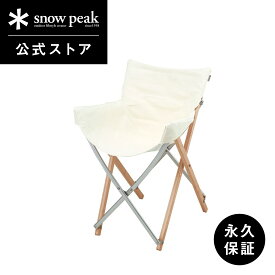 【 スノーピーク 公式 】【永久保証付】snowpeak チェア Take!チェア LV-085 キャンプ アウトドア グランピング ベランピング キャンプ用品 椅子 いす イス