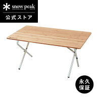【スノーピーク 公式】【永久保証付】snowpeak ワンアクションローテーブル竹 LV-100TR テーブル キッチ…