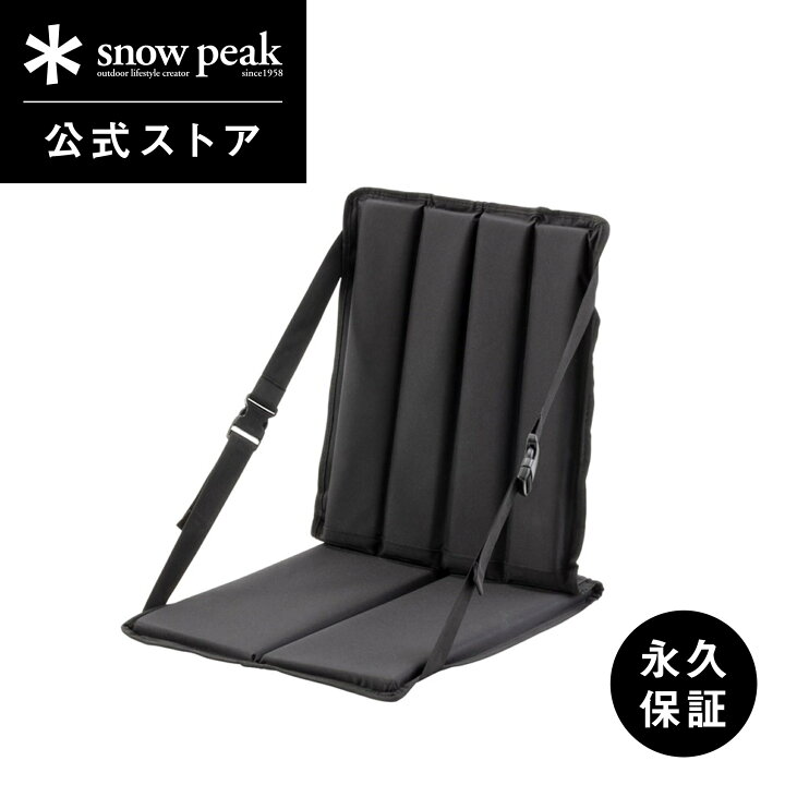 楽天市場】【定価14,520円】【スノーピーク 公式】【永久保証付  