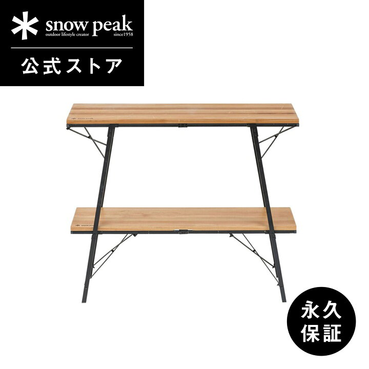 楽天市場】【スノーピーク 公式】【永久保証付】snowpeak ワン