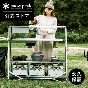 yXm[s[N zyivۏؕtzsnowpeak XeXLb`e[u LV-310 Lb` e[u  \ XeX  Lv AEghA o[xL[ uh 