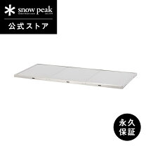 楽天市場】スノーピーク ステンレスキッチンテーブルの通販