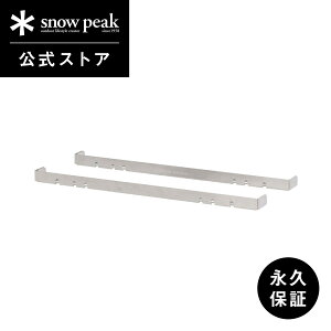 y艿8,580~zyXm[s[N zyivۏؕtzsnowpeak XeXLb`e[uIGTRlNV LV-312 IGT p p[c i JX^}CY e[u Lb` Lb`e[u o[x