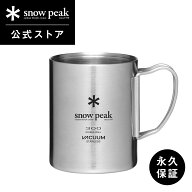 【スノーピーク 公式】【永久保証付】snowpeak ステンレス真空マグ 300 MG-213 300ml コップ マグカップ …