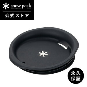 yXm[s[N zyivۏؕtzsnowpeak 450}OpVR[bh MGC-058 VR t^ 450ml Rbv }OJbv  ۉ ۗ o[xL[ Lv AEghA