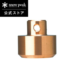 y艿3,300~zyXm[s[N zsnowpeak pwbh N-001R-1 wbh yOn}[PRO.C p n}[wbh n}[ yO yOp \bhXe[N eg ^[v o[xL[ L