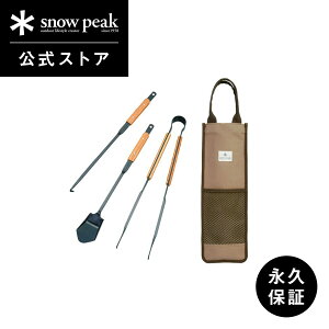 yXm[s[N zyivۏؕtzsnowpeak ΃c[ZbgPRO N-024 ΂΂ Vx ΂_ gO XeX ؐ ē Y  Lvt@C[ o[xL[ bbq Lv A