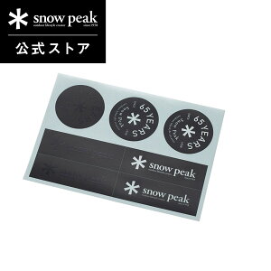 y艿1,210~zy݌ɌzyXm[s[N zsnowpeak 65NLO SXebJ[ Zbg NV-065 XebJ[ V[ N[[{bNX X[cP[X L[P[X  ^u[ p\R