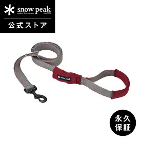 【 スノーピーク 公式 】【永久保証付】snowpeak SPソフトリード L PT-064R 大型犬用 リード 散歩 ハンズフリー 両手 空く 持ちやすい ソフト 犬 愛犬 ドッグ ペット バーベキュー キャンプ アウトドア