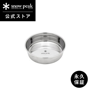 yXm[s[N zyivۏؕtzsnowpeak t[h{E M PT-170 ^p M юM H XeX  hbOt[h     hbO ybg o[xL[ Lv AEgh