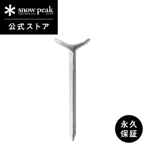 yXm[s[N zyivۏؕtzsnowpeak A~tBK[yO 10{Zbg R-130 10{ Lv W[V[g VF^[ Œ AEghA ݉c oR O W[ Lvpi