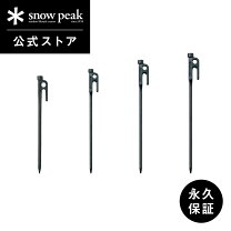 楽天市場】スノーピーク ソリッドステーク30の通販