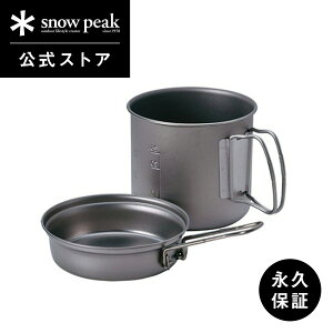 yXm[s[N zyivۏؕtzsnowpeak `^gbN 900 SCS-008T 900ml d 175g |bg   ܂肽 X^bLO  H   NbLO o[xL[ Lv 