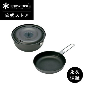 yXm[s[N zyivۏؕtzsnowpeak GNbJ[1000 SCS-200 1200ml d 390g  tCp  ܂肽  H   NbLO o[xL[ Lv AEgh