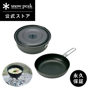 yXm[s[N zyivۏؕtzsnowpeak G NbJ[ 1500 SCS-201 1900ml d 520g tCp   ܂肽  H   NbLO o[xL[ Lv AEgh