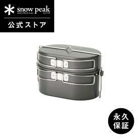 【 スノーピーク 公式 】【永久保証付】snowpeak ワッパークッカー SCS-250 クッカー 鍋 フライパン スタッキング 調理器具 食事 料理 調理 クッキング バーベキュー キャンプ アウトドア