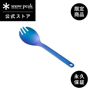 yXm[s[N zyivۏؕtzsnowpeak yICz`^抄Xv[ONLINE / EC SCT-004-EC Xv[ tH[N Jg[ `^   H   NbLO o