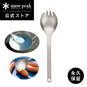 yXm[s[N zyivۏؕtzsnowpeak `^抄Xv[ SCT-004 Xv[ tH[N Jg[ `^   H   NbLO o[xL[ Lv AEghA