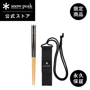 yXm[s[N zyivۏؕtzsnowpeakyICzaLubNONLINE SCT-111-EC 22.5cm  }C RpNg Jg[  H   NbLO o[xL[ L
